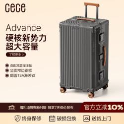 CECE 大容量铝框行李箱女加厚结实耐用男万向轮旅行皮箱 钛空灰 28英寸