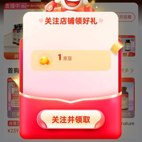 naturewise海外京东自营旗舰店关注1京豆