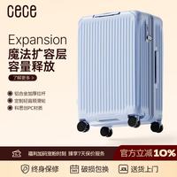 CECE 行李箱女可扩展大容量旅行箱男学生拉杆密码皮箱 天空蓝 28英寸