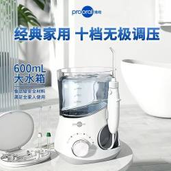博皓 冲牙器5102台式洗牙器脉冲大容量家用洁牙器清洁水牙线礼物