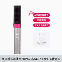 K·SKIN 无线直发梳等负离子充电两用便携沙龙直板夹板电梳子卷发神器