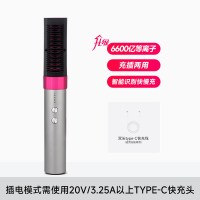 K·SKIN 无线直发梳等负离子充电两用便携沙龙直板夹板电梳子卷发神器