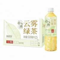 统一 绿茶春拂绿茶无糖茶饮料100%真茶萃取0糖0脂微发酵整箱500ml*15瓶