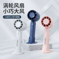 KELLEIA 手持小风扇便携迷你充电涡轮小风扇办公室学生宿舍桌面户外小电扇400mAh T10白色