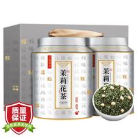 茗杰 茉莉花茶 浓香型 250g*2 罐装