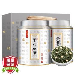 茗杰 茉莉花茶 浓香型 250g*2 罐装