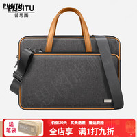 普思图（PUSITU）笔记本电脑包男手提男适用苹果华为matebook联想小新通勤保护套