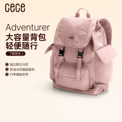 CECE Adventurer Series双肩背包大容量2025城市通勤背包 落樱粉 26L
