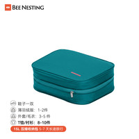 蜂筑 旅行干湿分离收纳袋 15L