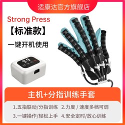 适康达 手部手指康复训练器材五指手功能锻炼屈伸偏瘫中风电动机器人手套