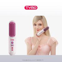 TYMO 第4代Hello Kitty无线直发梳负离子直发梳高颅顶礼物