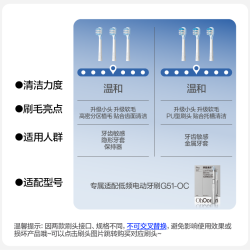 呼吸海洋 低频电动牙刷正畸专用适配G51-OC电动牙刷头软毛官方原装