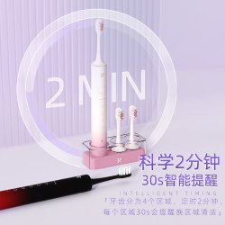 择柔 智能电动牙刷全自动成人声波充电式男女软毛情侣套装
