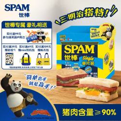 世棒 午餐肉 清淡味 60g*5袋