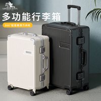 传奇保罗 行李箱复古大容量24寸密码拉杆箱万向轮加厚旅行箱结实PC款登机箱