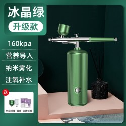 白蒂诗 高压注氧仪纳米喷雾补水仪家用脸部美容仪便携式精华导入仪