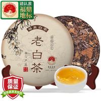 茗杰 白茶 正宗陈生晒 350g