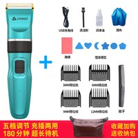 志高 理发器电推剪头发充电式推子神器自己剃发电动剃头刀工具家用