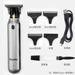 Gerllo 德国理发器电推剪家用自助剃光头专用神器油头雕刻刀推子