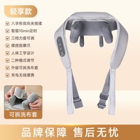 奥克斯 颈椎按摩器正品背腰部肩膀脖子全自动多功能揉捏仪疏通家用