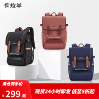 卡拉羊 中学生立体书包大容量轻便多隔层双肩背包孤品捡漏 大号-适合初高中生-卡其