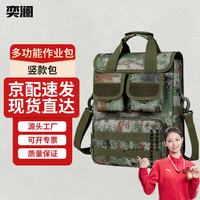 奕澜 功能箱包作业包 工地维修工具袋 耐磨实用 丛林星空(竖款包)