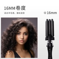 亚克西 蛋卷头卷发棒水波纹羊毛卷卷发神器蛋卷夹蛋蛋卷棒持久定型