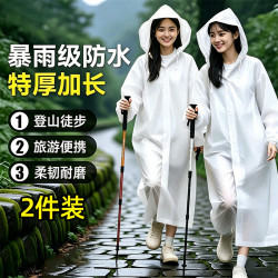 ToMill 非一次性雨衣雨披加厚成人便携雨衣户外骑行登山徒步雨衣长款带帽