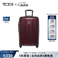 TUMI DFO V4系列商务旅行高端时尚拉杆箱 甜菜根色-29英寸