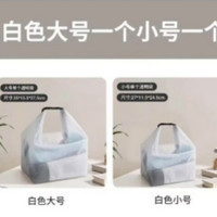 温诗欧 大容量女士旅行洗浴兜便携游泳健身袋 白色（大号 小号） EVA材质