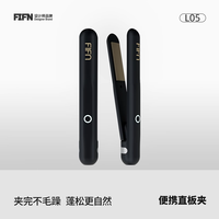 fifn玉米烫须夹板蓬松垫头发根高颅顶迷小型蓬松夹板