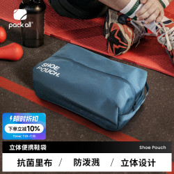 pack all 鞋子收纳袋 旅行出差鞋子收纳包运动健身立体式防尘鞋包 蓝色
