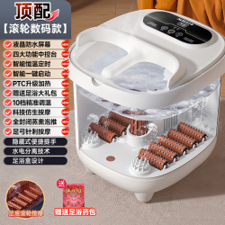 奥克斯 泡脚桶全自动电动按摩足浴盆加热家用恒温洗脚盆高深足浴器