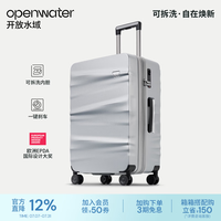 开放水域 openwater可拆洗行李箱 男女24寸可扩容旅行箱大容量密码拉杆箱