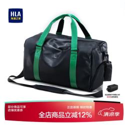 海澜之家 旅行包手提行李包男女运动健身包短途出差行李袋大容量旅行袋