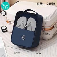 易旅 旅行鞋子收纳袋装鞋子鞋包袋运动鞋手提行李箱收纳 藏青色