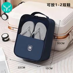 易旅 旅行鞋子收纳袋装鞋子鞋包袋运动鞋手提行李箱收纳 藏青色