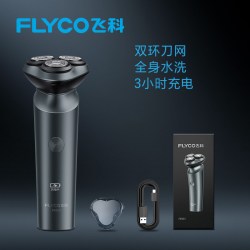 飞科 剃须刀电动刮胡刀水洗快充胡须刀修鬓角送男友官方旗舰店正品