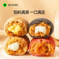 碧翠园 全麦肉松欧包 800g 咸蛋黄肉松欧包100g*2+奶黄海苔肉松欧包100g*2+麻薯肉松欧包100g*2+奶酪肉松欧包100g*2