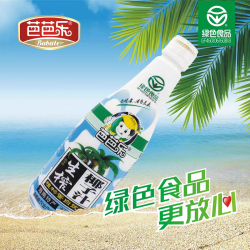 芭芭乐（Babale）海南生榨椰汁1.25L×1瓶绿色食品礼盒椰子汁