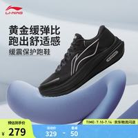李宁 越影5 男款跑步鞋 015-14