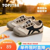 TOPSTAR 童鞋 新款儿童帆布鞋透气男女童防滑软底鞋