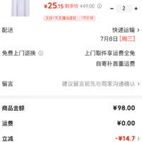凡客诚品 男士短袖T恤 729122