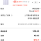 凡客诚品 男士短袖T恤 729122