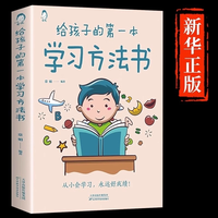 118化学元素漫画版110个物理公式趣味个启蒙书孩子爱看的儿童百科物理化学实验知识书籍正版常识文化科学图解