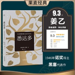 黑塞精装克林索尔的最后夏天赫尔曼著诺贝尔文学奖作品
