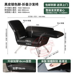 帕美迪 260403 真皮折叠沙发椅 高品质头层牛皮