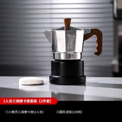 Bincoo 银黑三阀摩卡壶煮咖啡壶加热家用意式浓缩小型咖啡机套装