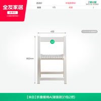 移动端：全友 家居奶油风多功能餐边柜小户型可折叠餐桌椅组合