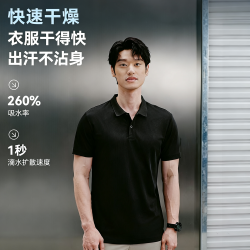 京东京造 云感速干 男士POLO衫
